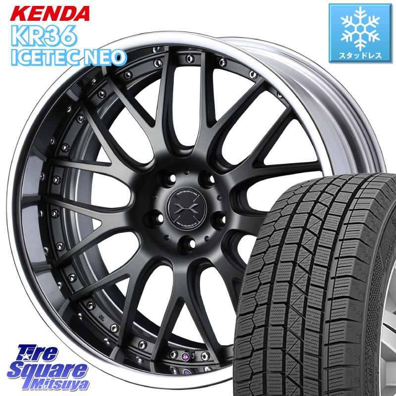 KENDA KR36 ICETEC NEO 2025年製 アイステックネオ ケンダ スタッドレス ミツヤ 225/45R18WEDS MAVERICK 709M S-LoDisk 18インチ 2ピース 18X8.5J 45 5穴 114.3 クラウンロイヤル クラウンハイブリッド 220・H20系 クラウン 220系|タイヤスクエアミツヤ