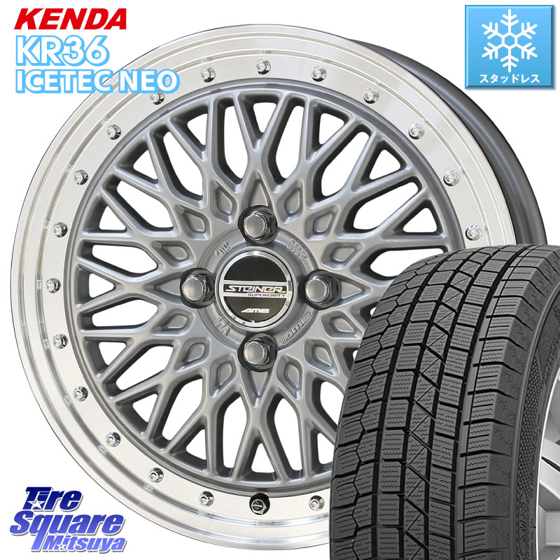 KENDA KR36 ICETEC NEO 2025年製 アイステックネオ ケンダ スタッドレス ミツヤ 165/55R14 KYOHO 【欠品次回6月末】シュタイナー FTX SIL 14インチ 14 X 4.5J +45 4穴 100 ハイゼット アゲトラCustom車用※軽自動車専用ホイール※