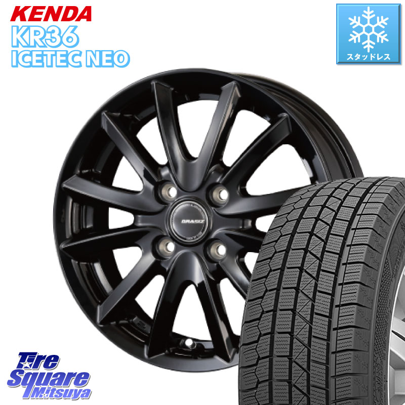 KENDA KR36 ICETEC NEO 2025年製 アイステックネオ ケンダ スタッドレス ミツヤ 165/55R14 KOSEI クレイシズVS6 QRA400Bホイール 14 X 4.5J +45 4穴 100 ハイゼット アゲトラCustom車用※軽自動車専用ホイール※