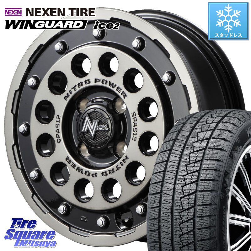 NEXEN WINGUARD ice2 2025年製 スタッドレス ミツヤ ネクセン ウィンガードアイス2 175/70R14MANARAY MID ナイトロパワー H12 SHOTGUN BC ショットガン 14インチ 14X5.5J 40 4穴 100 ヤリス GR/GS系フィット 130系ヴィッツ ウィングロード 日産 アクア ポルテ シエンタ｜タイヤスクエアミツヤ
