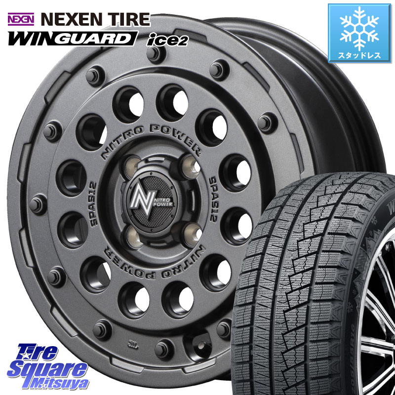 NEXEN WINGUARD ice2 2025年製 ネクセン ウィンガードアイス2 スタッドレスタイヤ 165/70R14 MANARAY MID ナイトロパワー H12 SHOTGUN BB ショットガン 14インチ 14 X 5.5J +40 4穴 100 K13マーチ Mx27/37/47Sソリオ・デリカD2 140系ポルテ 59,131円