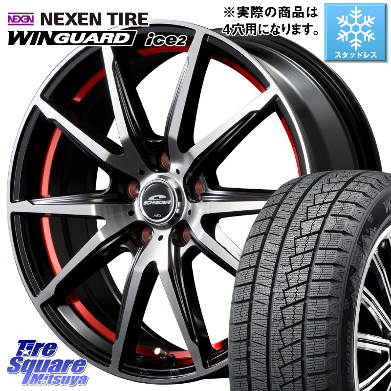NEXEN WINGUARD ice2 2025年製 スタッドレス ミツヤ ネクセン ウィンガードアイス2 165/70R14MANARAY MID SCHNEIDER シュナイダー RX02 RED 14インチ 14X5.5J 38 4穴 100 140系ポルテ ヴィッツ スペイド アクア デミオ DEMIO MAZDA パッソ｜タイヤスクエアミツヤ