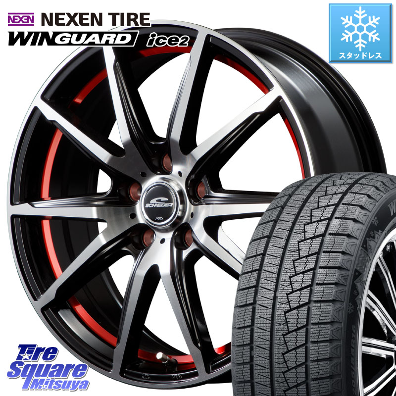 NEXEN WINGUARD ice2 2025年製 スタッドレス ミツヤ ネクセン ウィンガードアイス2 225/55R17MANARAY MID SCHNEIDER シュナイダー RX02 RED 17インチ 17X7.0J 50 5穴 114.3 RV系ヴェゼル MAZDA6 BN/BL系レガシィ|タイヤスクエアミツヤ
