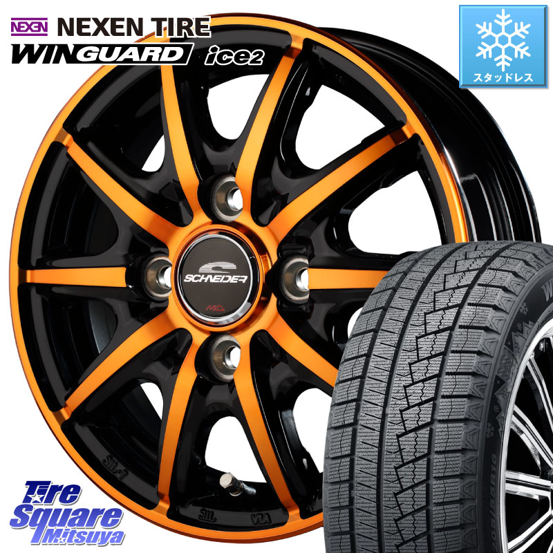 NEXEN WINGUARD ice2 2025年製 ネクセン ウィンガードアイス2 スタッドレスタイヤ 165/70R14MANARAY MID SCHNEIDER RX10-K ORANGE 14インチ 14X4.5J 45 4穴 100 Mx27/37/47Sソリオ・MB37SデリカD2 ハスラー MAx6S系ソリオ デリカD:2 D2 Kei ラピュタ ハスラー リフト｜タイヤスクエアミツヤ 44,262円