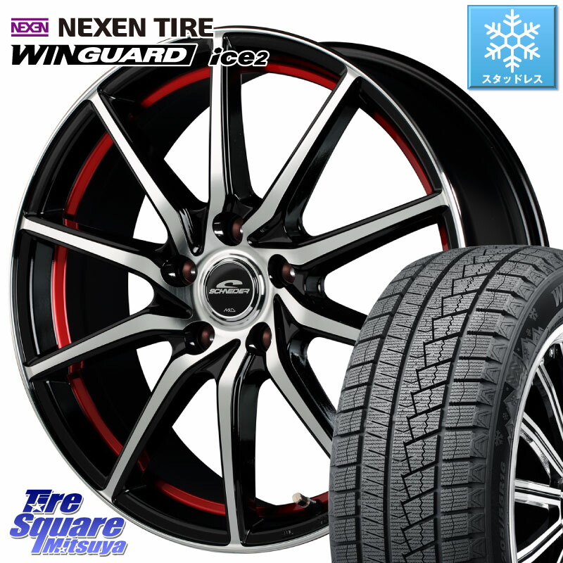 NEXEN WINGUARD ice2 2025年製 スタッドレス ミツヤ ネクセン ウィンガードアイス2 225/55R17MANARAY MID SCHNEIDER RX810 レッド ホイール 17インチ 17X7.0J 48 5穴 114.3 RV系ヴェゼル MAZDA6 BN/BL系レガシィ｜タイヤスクエアミツヤ