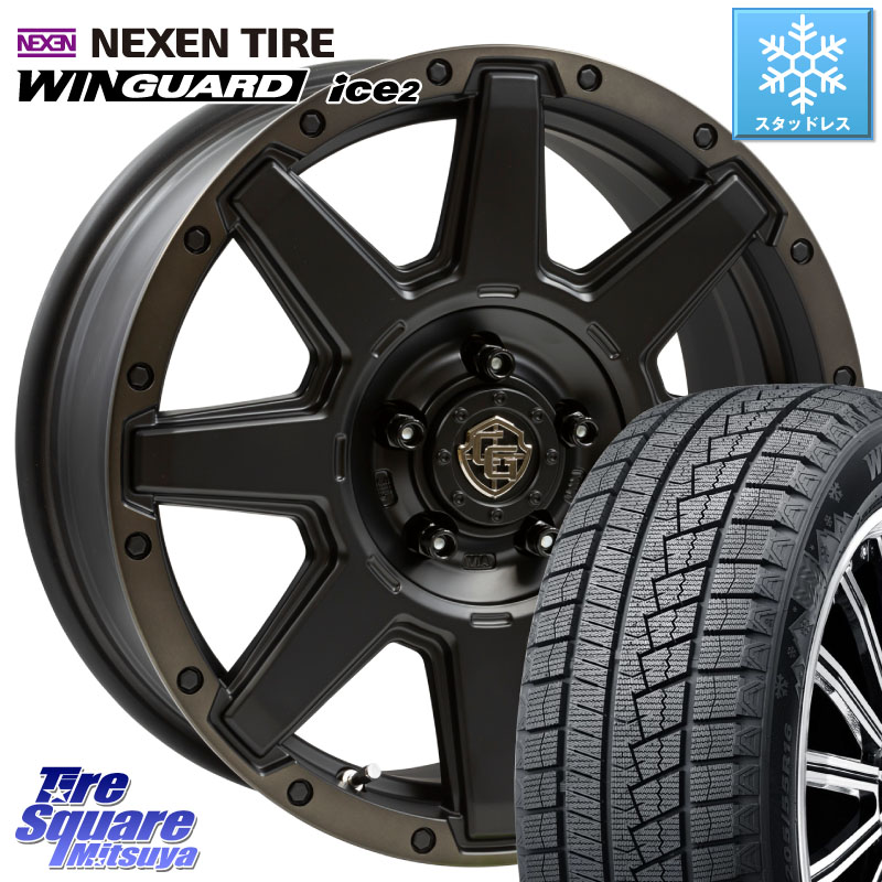 NEXEN WINGUARD ice2 2025年製 ネクセン ウィンガードアイス2 スタッドレスタイヤ 225/55R17WEDS CROSS OVER GARMENTS StyleU 17インチ 17X7.0J 35 5穴 114.3 スカイラインセダン 日産|タイヤスクエアミツヤ