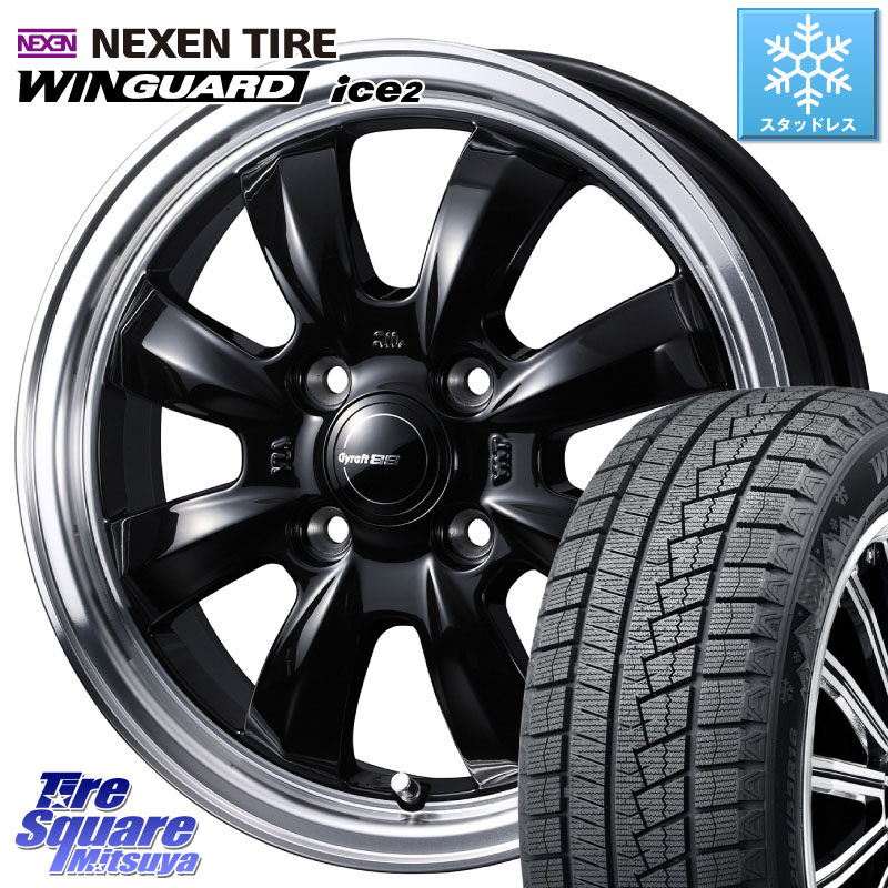 NEXEN WINGUARD ice2 2025年製 スタッドレス ミツヤ ネクセン ウィンガードアイス2 155/65R14WEDS GYRAFT グラフト 8S 14インチ 14X4.5J 45 4穴 100 N-BOX デリカミニ2WD タント スペーシア サクラ ハイゼットアゲトラCustom車用※軽自動車専用ホイール※ ルークス ROO|タイヤスクエアミツヤ