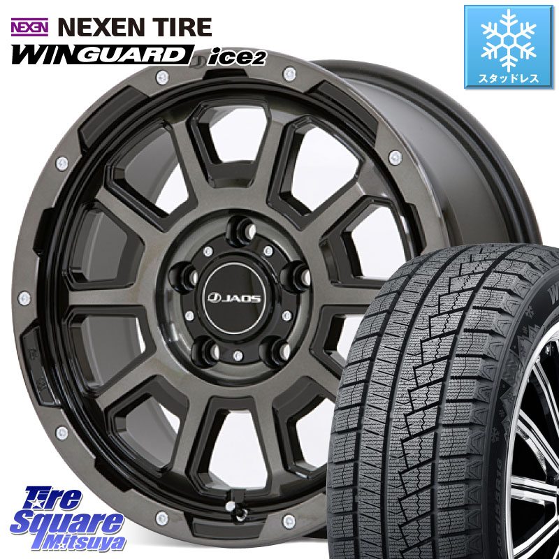 NEXEN WINGUARD ice2 2025年製 ネクセン ウィンガードアイス2 スタッドレスタイヤ 225/55R17JAOS JAOS ADAMAS BL5 ジャオス アダマス ビーエルファイブ 17インチ 17X7.5J 40 5穴 114.3 スカイラインセダン 日産 シーマ 日産｜タイヤスクエアミツヤ
