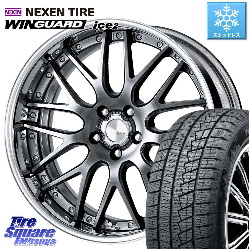 NEXEN WINGUARD ice2 2025年製 スタッドレス ミツヤ ネクセン ウィンガードアイス2 245/45R18 WORK Lanvec LM1 GTK O Disk 18インチ 2ピース 18 X 7.5J +50 5穴 100 124,220円