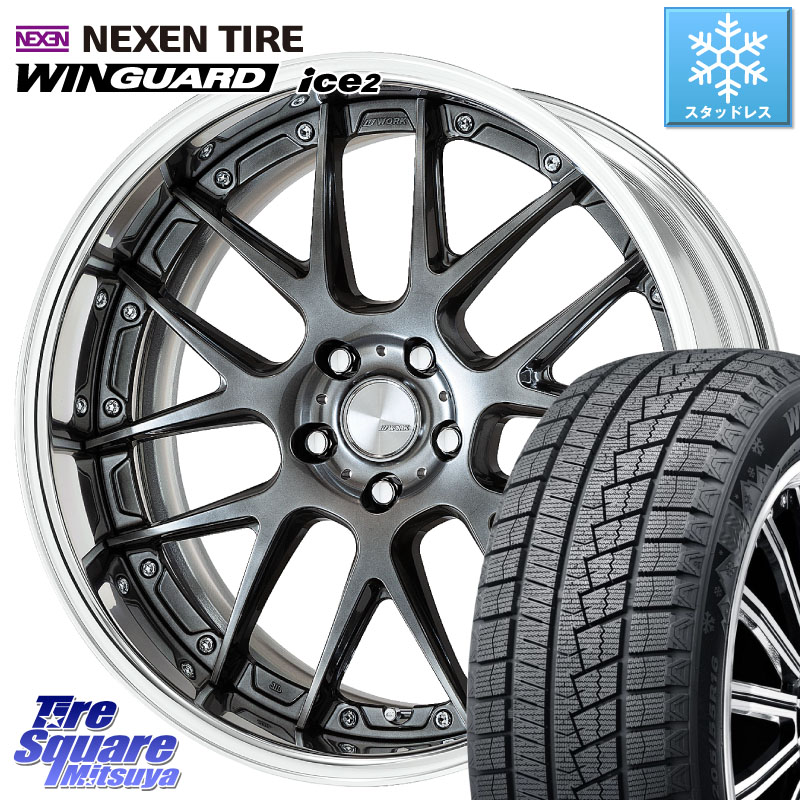 NEXEN WINGUARD ice2 2025年製 ネクセン ウィンガードアイス2 スタッドレスタイヤ 225/40R18WORK Lanvec LM7 O Disk 18インチ 2ピース 18X8.5J 40 5穴 114.3 インサイト|タイヤスクエアミツヤ
