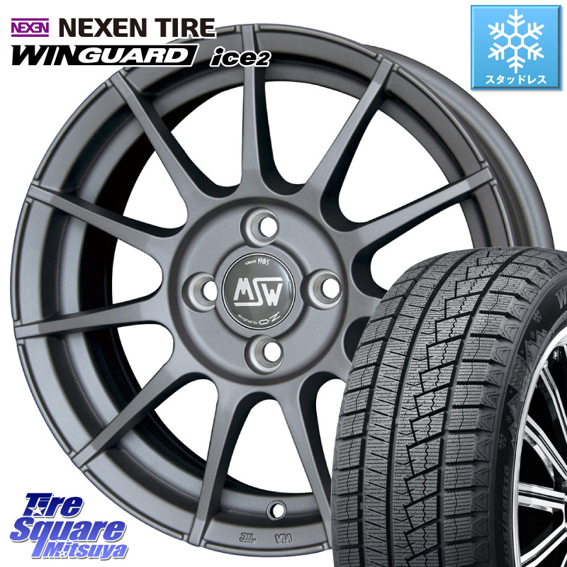 NEXEN WINGUARD ice2 2025年製 スタッドレス ミツヤ ネクセン ウィンガードアイス2 225/45R17MSW by OZ MSW85-2 ガンメタ ホイール 17インチ 17X7.0J(CITROEN C4 B5) 28 4穴 108 シトロエン C4 B7系|タイヤスクエアミツヤ