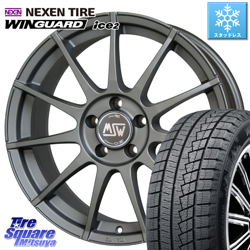 NEXEN WINGUARD ice2 2025年製 スタッドレス ミツヤ ネクセン ウィンガードアイス2 185/65R15 MSW by OZ MSW85-2 ガンメタ ホイール 15インチ 15 X 6.0J(VW POLO AW) +38 5穴 100 フォルクスワーゲン POLO ポロ(AW)