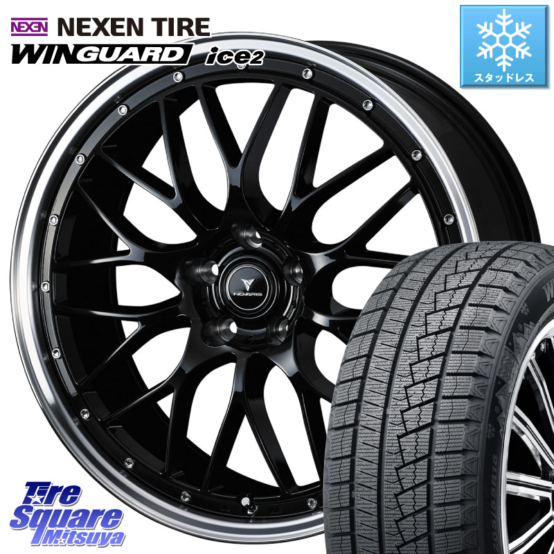 NEXEN WINGUARD ice2 2025年製 スタッドレス ミツヤ ネクセン ウィンガードアイス2 235/45R18WEDS 41085 NOVARIS ASSETE M1 BP 18インチ ノヴァリス アセット 18X8.0J(M14B) 42 5穴 114.3 レクサスIS30系後期|タイヤスクエアミツヤ