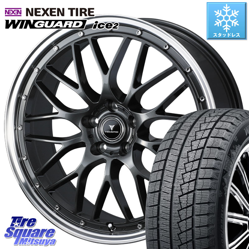 NEXEN WINGUARD ice2 2025年製 スタッドレス ミツヤ ネクセン ウィンガードアイス2 235/45R18WEDS 41075 NOVARIS ASSETE M1 18インチ ノヴァリス アセット 18X8.0J(M14B) 42 5穴 114.3 レクサスIS30系後期|タイヤスクエアミツヤ