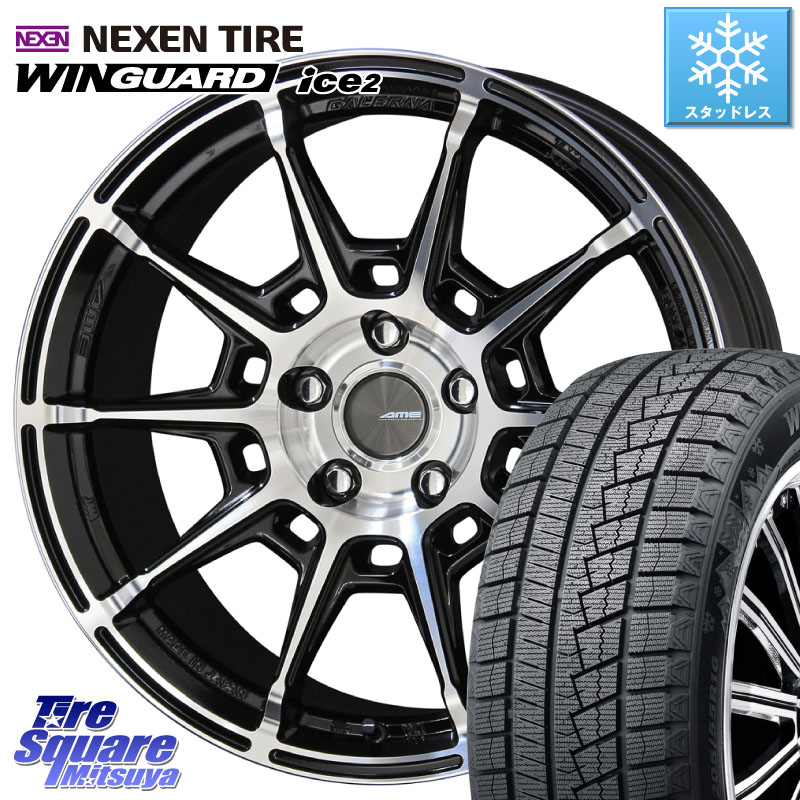 NEXEN WINGUARD ice2 2025年製 ネクセン ウィンガードアイス2 スタッドレスタイヤ 225/55R17 KYOHO GALERNA REFINO ガレルナ レフィーノ ホイール 17インチ 17 X 7.0J +48 5穴 114.3 RV系ヴェゼル MAZDA6 BN・BL系レガシィ