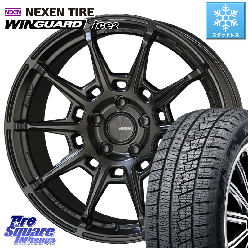 NEXEN WINGUARD ice2 2025年製 スタッドレス ミツヤ ネクセン ウィンガードアイス2 235/45R18 KYOHO GALERNA REFINO ガレルナ レフィーノ ホイール 18インチ 18 X 8.0J +38 5穴 114.3 CY2アコード
