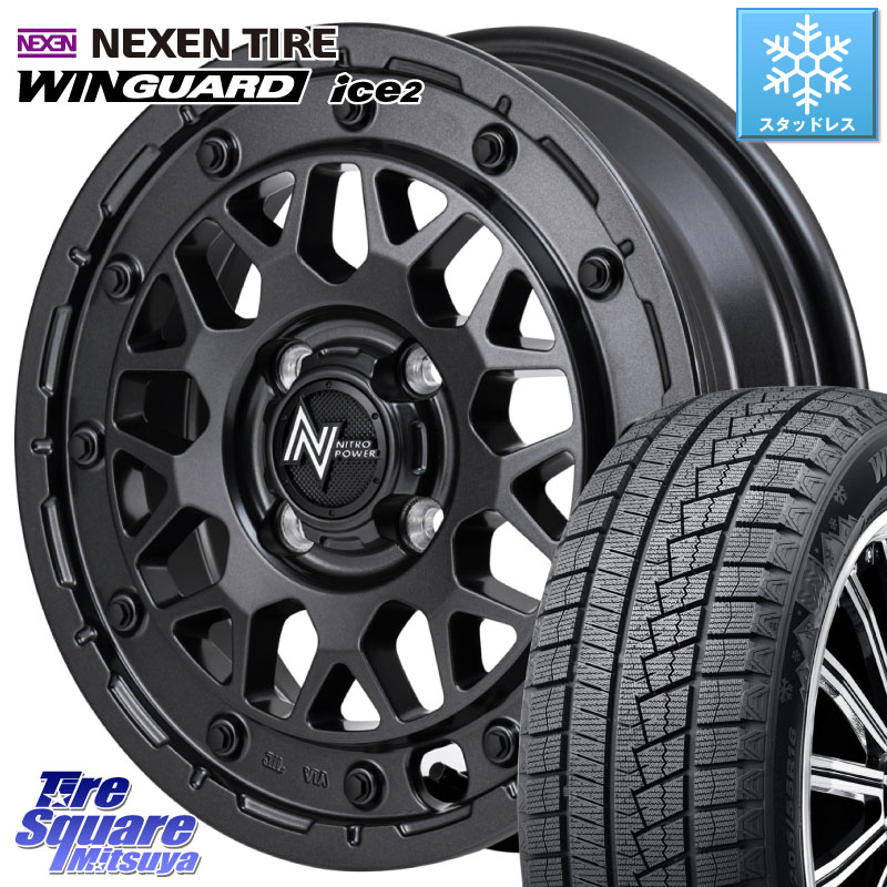 NEXEN WINGUARD ice2 2025年製 ネクセン ウィンガードアイス2 スタッドレスタイヤ 165/70R14 MANARAY NITRO POWER ナイトロパワー M29 STINGER スティンガー ホイール 14インチ 14 X 4.5J +45 4穴 100 Mx27/37/47Sソリオ・デリカD2 ハスラー MAx6S系ソリオ
