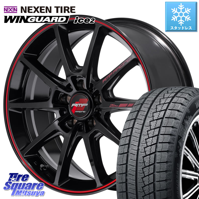 NEXEN WINGUARD ice2 2025年製 スタッドレス ミツヤ ネクセン ウィンガードアイス2 225/45R17 MANARAY MID RMP RACING R25Plus ホイール 17インチ レーシング 17 X 7.0J +48 5穴 114.3