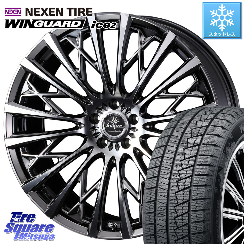 NEXEN WINGUARD ice2 2025年製 スタッドレス ミツヤ ネクセン ウィンガードアイス2 245/45R18WEDS 41299 Kranze Schritt 855EVO ホイール 18インチ クレンツェ シュリット 18X7.5J 48 5穴 100|タイヤスクエアミツヤ