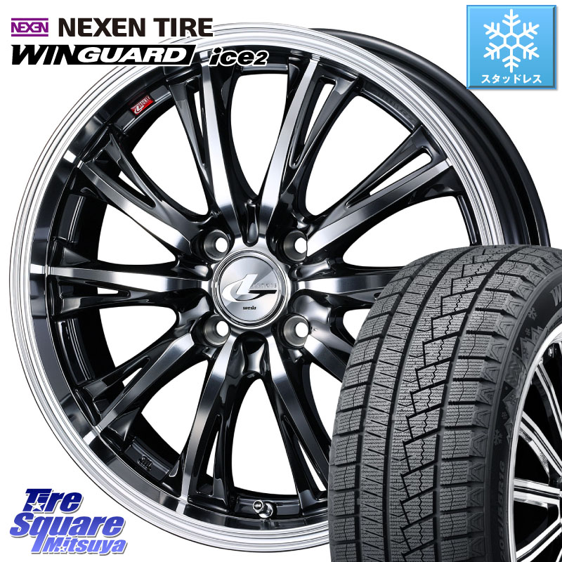 NEXEN WINGUARD ice2 2025年製 スタッドレス ミツヤ ネクセン ウィンガードアイス2 185/65R15 WEDS 41161 LEONIS RT ウェッズ レオニス ホイール 15インチ 15 X 5.5J +43 4穴 100 アクアクロスオーバー FITクロスター