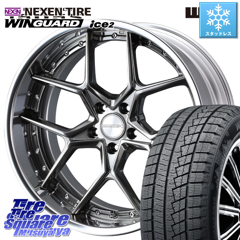 NEXEN WINGUARD ice2 2025年製 ネクセン ウィンガードアイス2 スタッドレスタイヤ 225/40R18WEDS MAVERICK 1505S BK S-LoDisk 2ピース ホイール 18インチ 18X7.5J 38 5穴 114.3 GRヤリスRSノーマルキャリパー インサイト|タイヤスクエアミツヤ