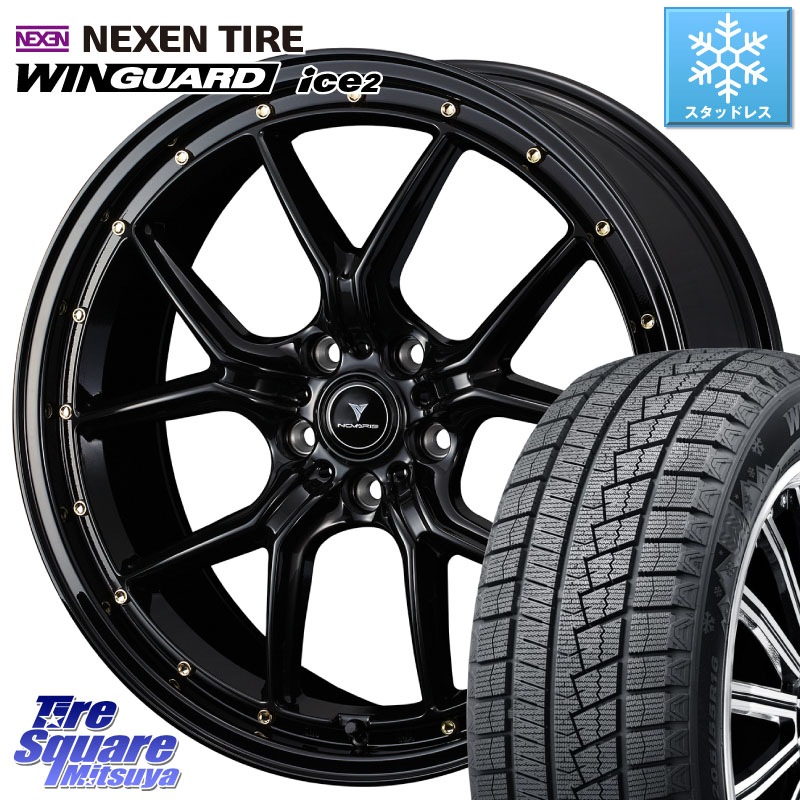 NEXEN WINGUARD ice2 2025年製 スタッドレス ミツヤ ネクセン ウィンガードアイス2 235/45R18WEDS 41322 NOVARIS ASSETE S1 ホイール 18インチ ノヴァリス アセット 18X7.5J 45 5穴 114.3 CY2アコード 70系カムリ スカイラインセダン 日産 アコード｜タイヤスクエアミツヤ 87,225円