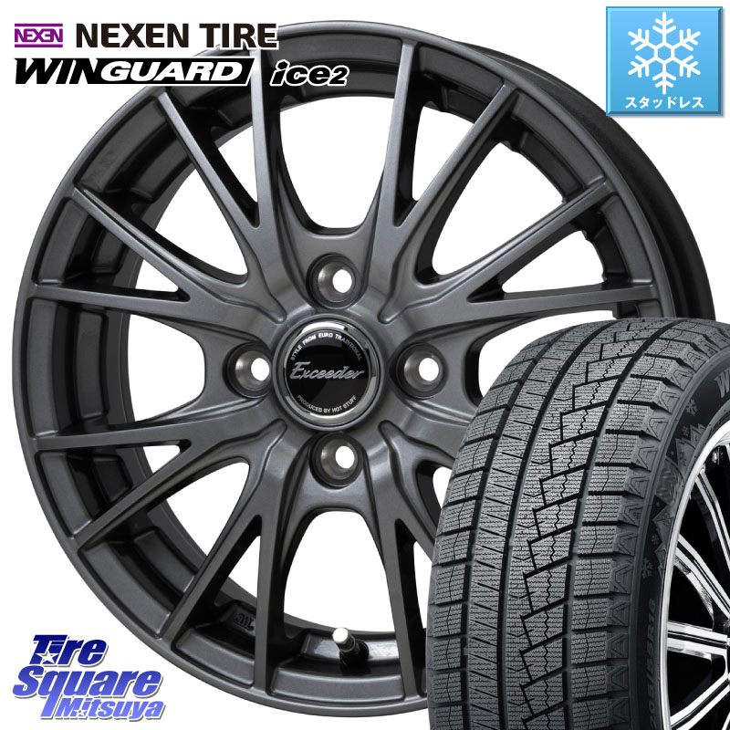 NEXEN WINGUARD ice2 2025年製 スタッドレス ミツヤ ネクセン ウィンガードアイス2 175/65R14HotStuff Exceeder E05-2 ホイール 14インチ エクシーダ 14X5.5J 45 4穴 100 キューブ CUBE 日産 コルト パッソセッテ フィット FIT べリーサ デミオ DEMIO MAZDA ファンカー|タイヤスクエアミツヤ