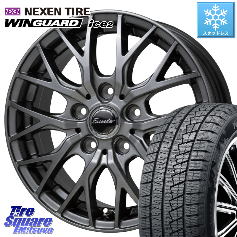 NEXEN WINGUARD ice2 2025年製 スタッドレス ミツヤ ネクセン ウィンガードアイス2 235/45R18HotStuff Exceeder E05-2 ホイール 18インチ エクシーダ 18X8.0J 42 5穴 114.3 CY2アコード 70系カムリ スカイラインセダン 日産 ES レクサス GS (GS F除く) レクサス アコー|タイヤスクエアミツヤ