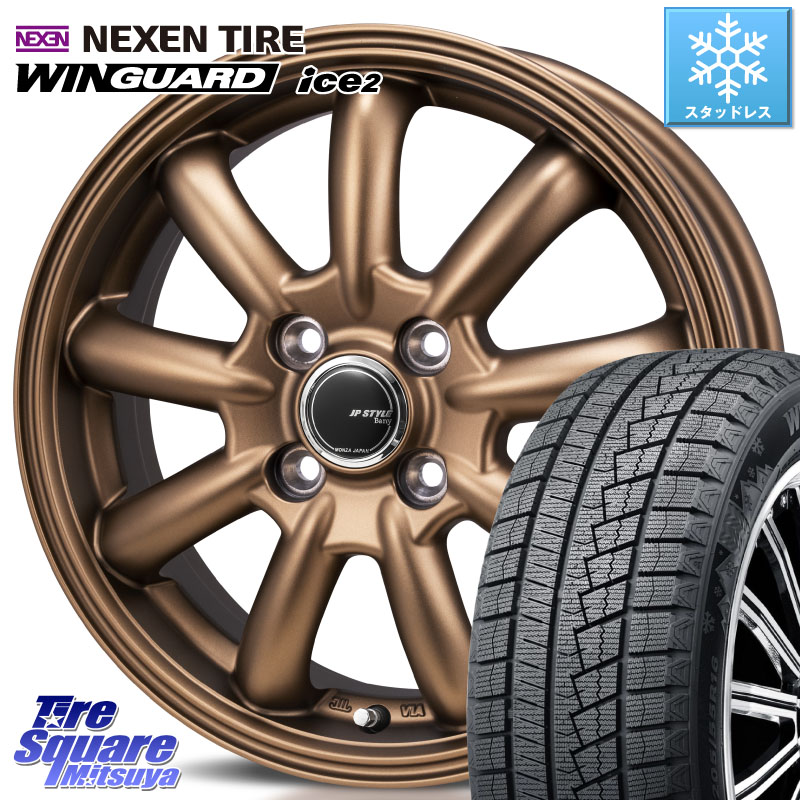 NEXEN WINGUARD ice2 2025年製 スタッドレス ミツヤ ネクセン ウィンガードアイス2 185/65R15MONZA JP STYLE Bany ホイール 15インチ バニー 15X5.5J 43 4穴 100 アクアクロスオーバー FITクロスター ノート NOTE 日産 アクア イスト ist カローラフィールダー|タイヤスクエアミツヤ