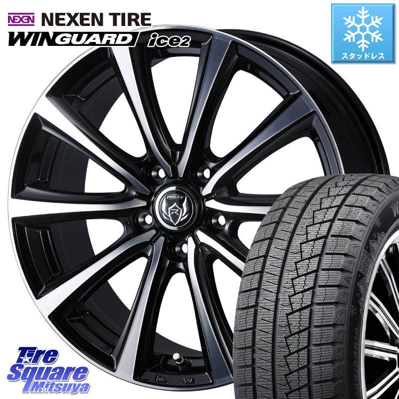 NEXEN WINGUARD ice2 2025年製 スタッドレス ミツヤ ネクセン ウィンガードアイス2 185/65R15 WEDS ウエッズ RIZLEY MS ホイール 15インチ ライツレー 15 X 6.0J +53 5穴 114.3 GT系フリード5ナンバー車 GT系フリードクロスター