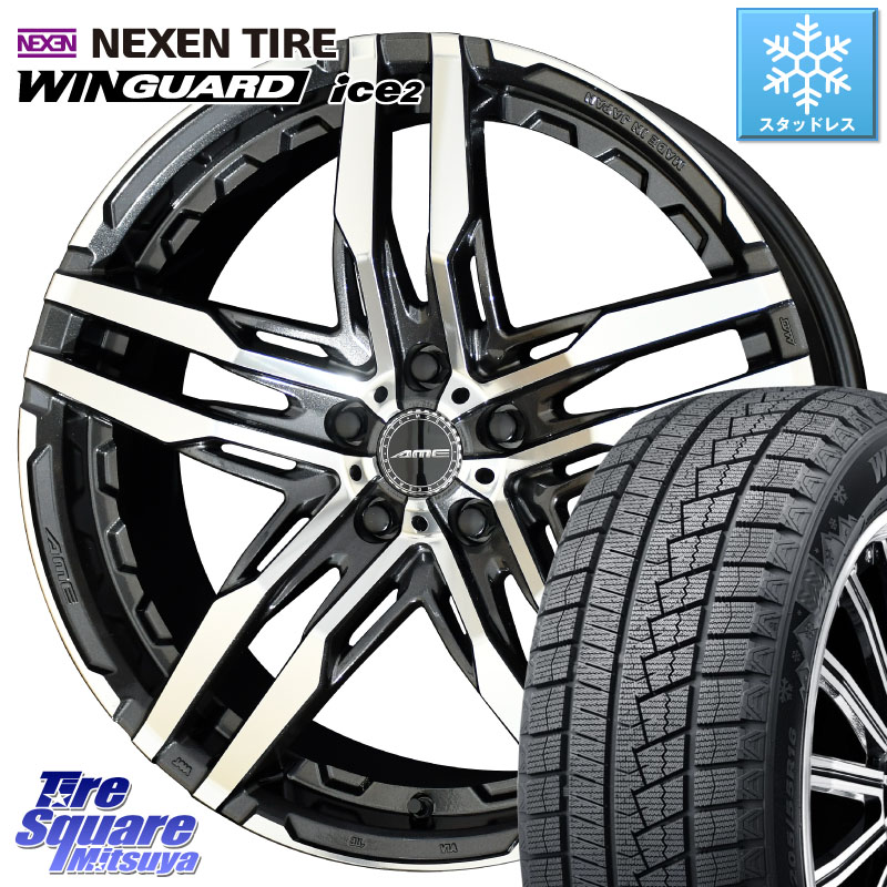 NEXEN WINGUARD ice2 2025年製 スタッドレス ミツヤ ネクセン ウィンガードアイス2 225/45R18KYOHO SHALLEN RG ホイール 18インチ 18X8.0J 38 5穴 114.3 ステージア 日産 HS レクサス クラウンマジェスタ クラウンハイブリッド 220・H20系 クラウン 220系 インサイト|タイヤスクエアミツヤ