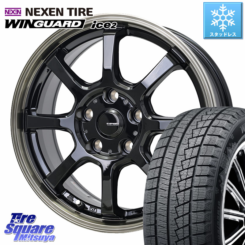 NEXEN WINGUARD ice2 2025年製 スタッドレス ミツヤ ネクセン ウィンガードアイス2 225/50R17 HotStuff G-SPEED P-08 ホイール 17インチ ジースピード 17 X 7.0J +55 5穴 114.3
