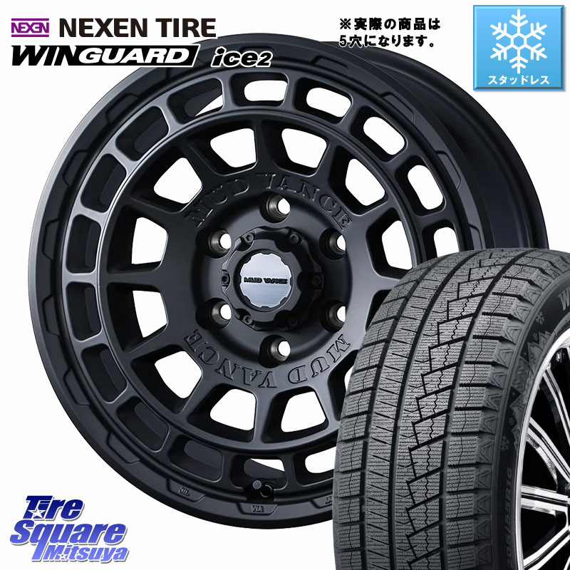 NEXEN WINGUARD ice2 2025年製 ネクセン ウィンガードアイス2 スタッドレスタイヤ 225/55R17WEDS MUDVANCE X TYPE F ホイール 17インチ マッドヴァンス タイプF 17X7.0J 38 5穴 114.3 10系アルファード スカイラインセダン 日産 シーマ 日産 フーガ FUGA 日産|タイヤスクエアミツヤ