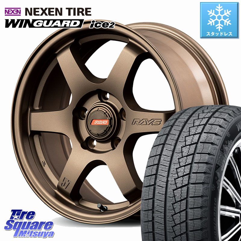 NEXEN WINGUARD ice2 2025年製 スタッドレス ミツヤ ネクセン ウィンガードアイス2 205/55R16 RAYS 【欠品次回要問合せ】 gramLIGHTS 57DR-X2 ホイール 16インチ 16 X 7.0J +40 5穴 114.3 GRヤリスRSノーマルキャリパー
