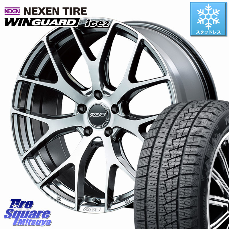 NEXEN WINGUARD ice2 2025年製 スタッドレス ミツヤ ネクセン ウィンガードアイス2 245/45R18 RAYS 【欠品次回8~9月】 HOMURA 2x7FT ホイール 18インチ 18 X 7.5J +43 5穴 114.3