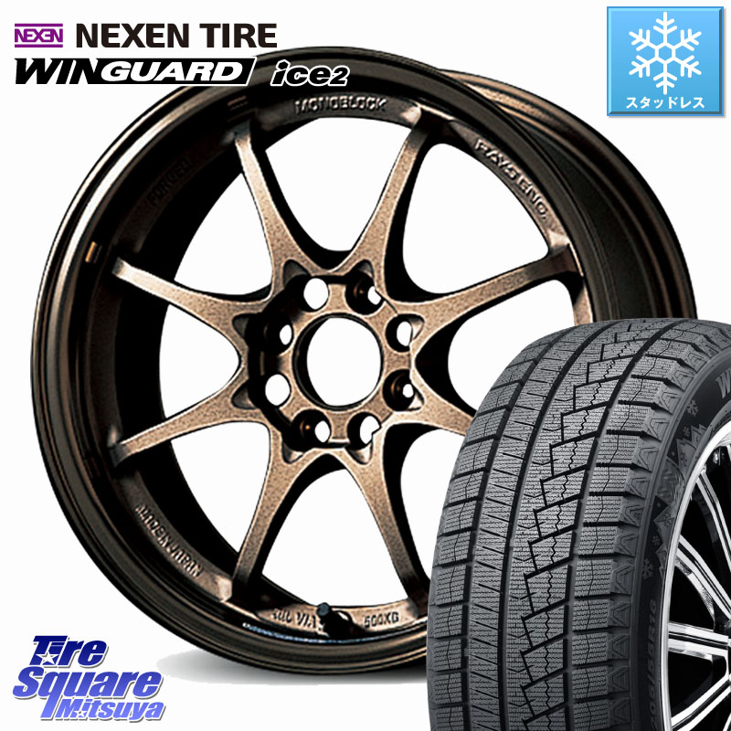 NEXEN WINGUARD ice2 2025年製 スタッドレス ミツヤ ネクセン ウィンガードアイス2 185/65R15 RAYS 【欠品次回要問合せ】 CE28N 8SPOKE VOLK RACING 鍛造 ホイール 15インチ 15 X 5.5J +45 4穴 100 アクアクロスオーバー FITクロスター
