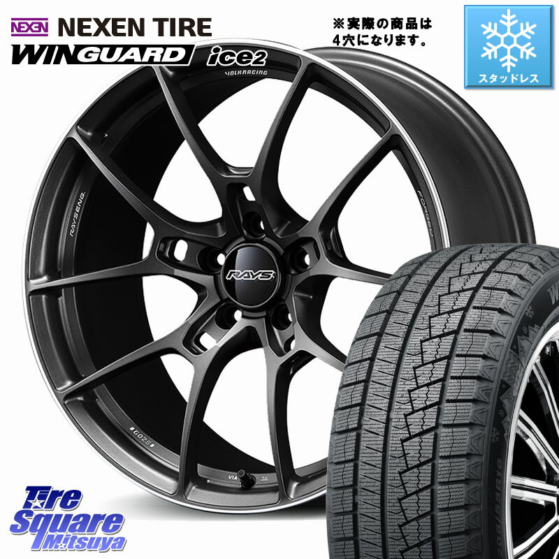 NEXEN WINGUARD ice2 2025年製 スタッドレス ミツヤ ネクセン ウィンガードアイス2 205/55R16 RAYS 【欠品次回要問合せ】 G025 VOLK RACING 鍛造 ホイール 16インチ◇参考画像 16 X 7.0J +38 4穴 100 E13オーラ