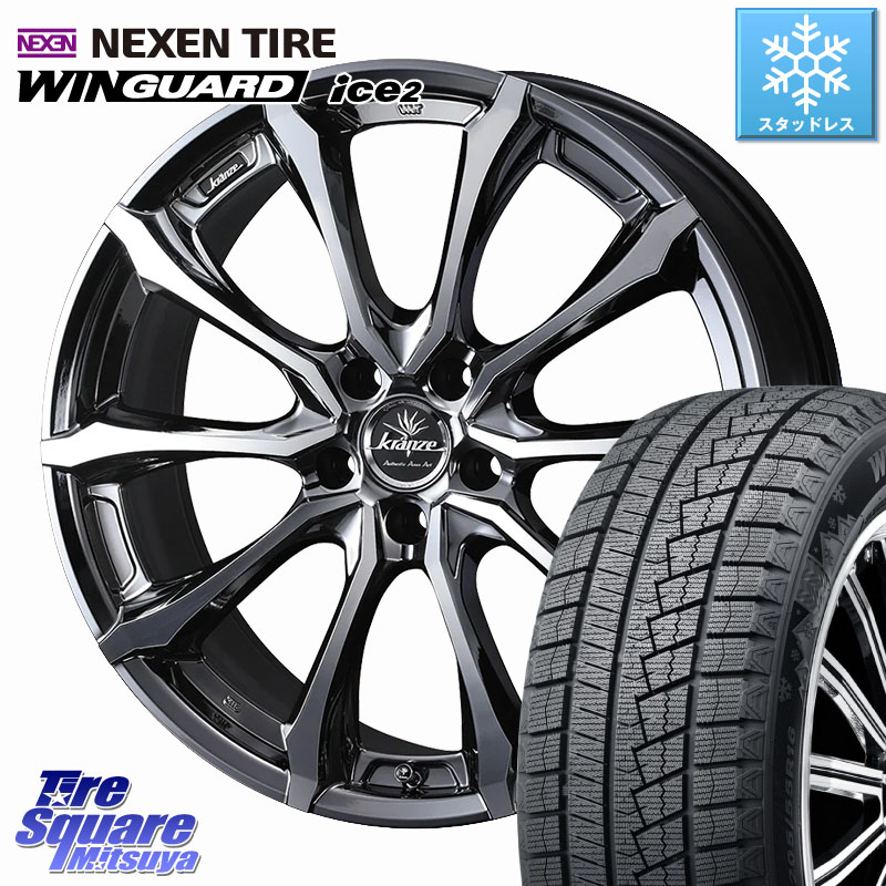 NEXEN WINGUARD ice2 2025年製 ネクセン ウィンガードアイス2 スタッドレスタイヤ 225/40R18 WEDS Kranze Versam 030EVO ホイール 18インチ クレンツェ ヴェルサム 18 X 7.5J(GR YARIS RZ) +38 5穴 114.3 GRヤリスRZビックキャリパー対応(RC18インチPKG含む)