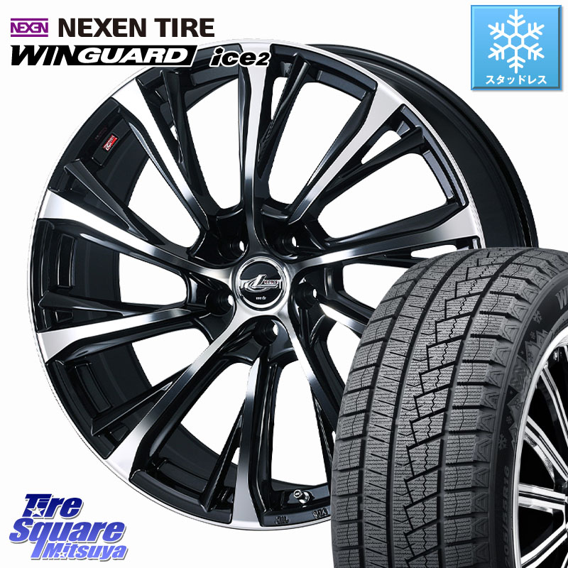 NEXEN WINGUARD ice2 2025年製 スタッドレス ミツヤ ネクセン ウィンガードアイス2 225/55R17WEDS LEONIS JG レオニスJG ホイール 17インチ 17X7.0J 47 5穴 100|タイヤスクエアミツヤ