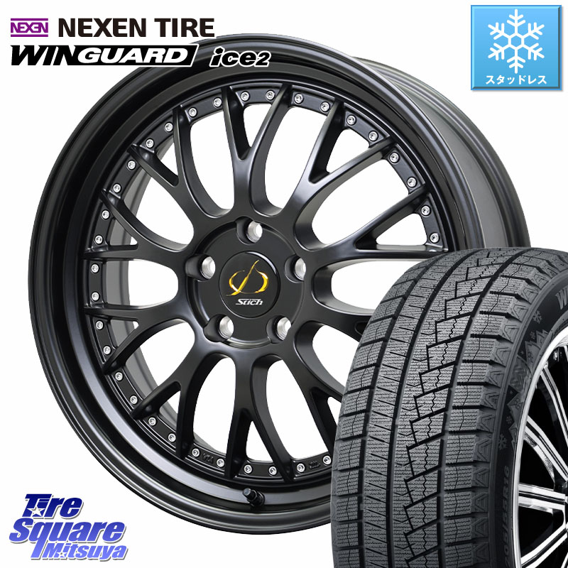 NEXEN WINGUARD ice2 2025年製 スタッドレス ミツヤ ネクセン ウィンガードアイス2 225/45R18 HotStuff Stich Mesh NR シュティッヒ メッシュ NR ホイール 18インチ 18 X 7.0J +38 5穴 114.3 プリウスアルファ リーフ