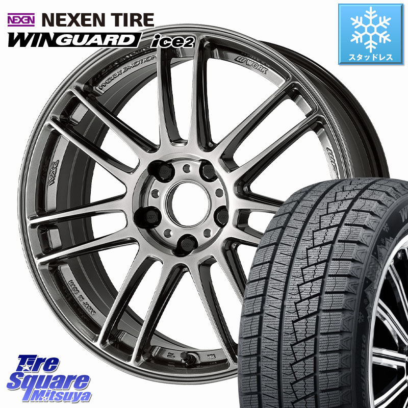NEXEN WINGUARD ice2 2025年製 スタッドレス ミツヤ ネクセン ウィンガードアイス2 225/45R17 WORK EMOTION ZR7 ホイール 17インチ 17 X 8.0J +45 5穴 114.3 GRヤリスRSノーマルキャリパー