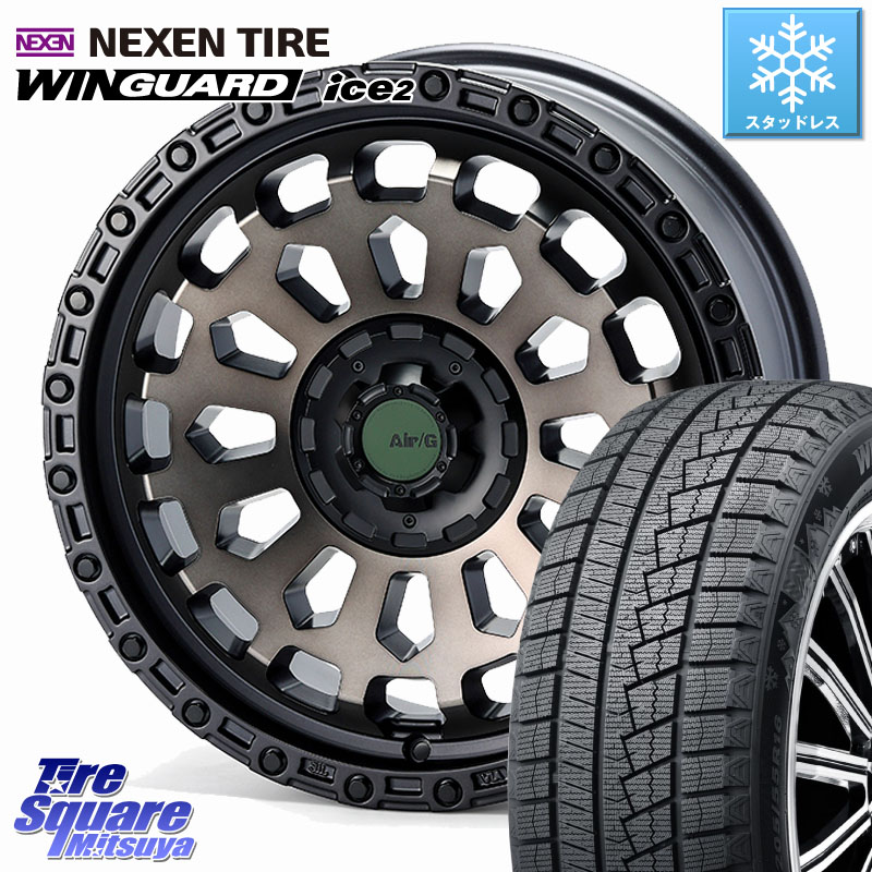 NEXEN WINGUARD ice2 2025年製 スタッドレス ミツヤ ネクセン ウィンガードアイス2 225/55R174X4エンジニアリング Air/G VULCAN GHOST ホイール 17インチ 17X7.0J 35 5穴 114.3 スカイラインセダン 日産｜タイヤスクエアミツヤ