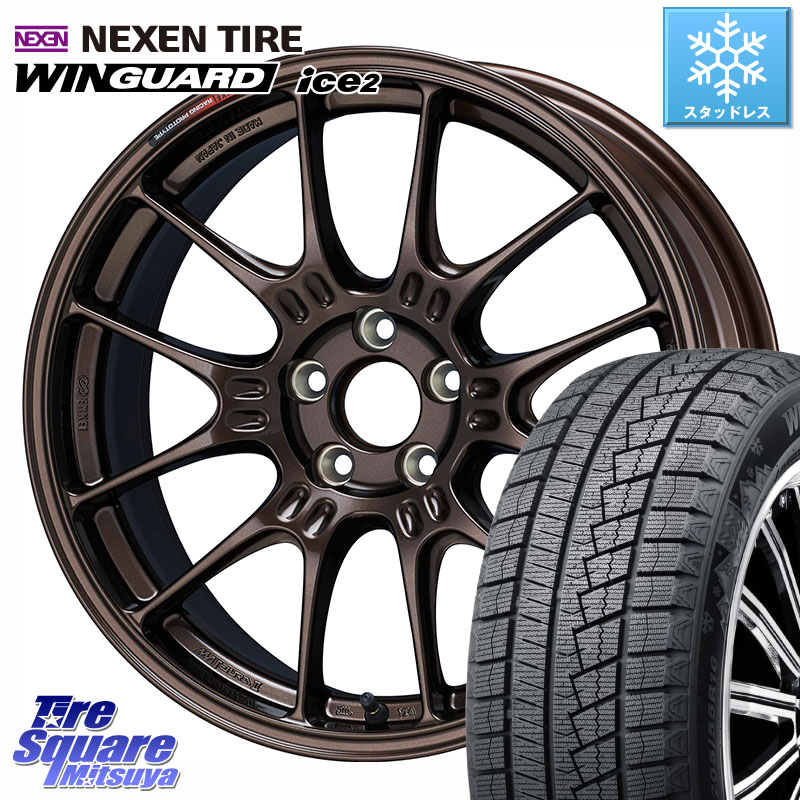 NEXEN WINGUARD ice2 2025年製 スタッドレス ミツヤ ネクセン ウィンガードアイス2 225/45R17ENKEI Racing GTC02 For GR86 / BRZ Cup ホイール 17インチ 17X7.5J 44 5穴 100 カローラスポーツ BRZ/86/GR86 GR 86 ハチロク 86 ハチロク｜タイヤスクエアミツヤ