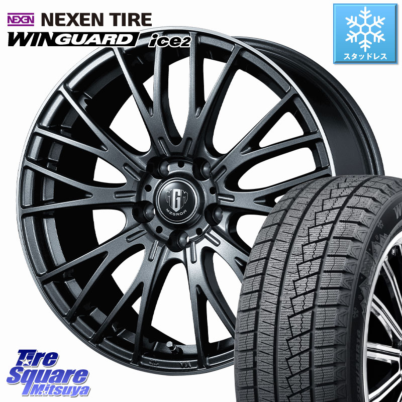 NEXEN WINGUARD ice2 2025年製 スタッドレス ミツヤ ネクセン ウィンガードアイス2 185/65R15 KOSEI MZ-GROW VM25R ホイール 15インチ 15 X 6.0J +43 5穴 100 10系シエンタ