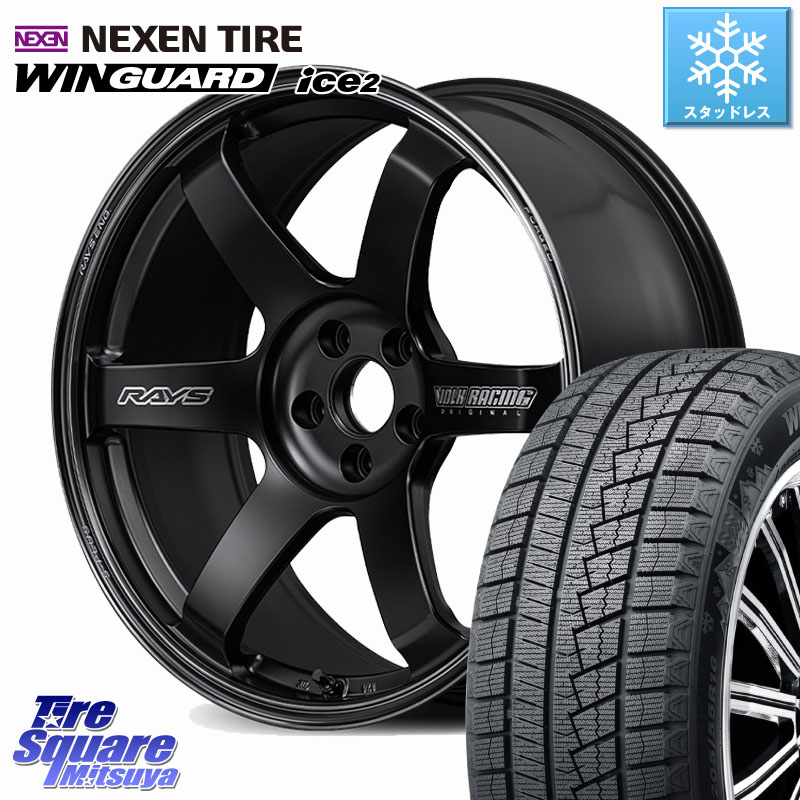 NEXEN WINGUARD ice2 2025年製 ネクセン ウィンガードアイス2 スタッドレスタイヤ 225/40R18 RAYS 【欠品次回10~11月】 TE37 SAGA S-plus Black Shadow LTD VOLK RACING 鍛造 ホイール 18インチ 18 X 8.5J +50 5穴 114.3 GRヤリスRSノーマルキャリパー