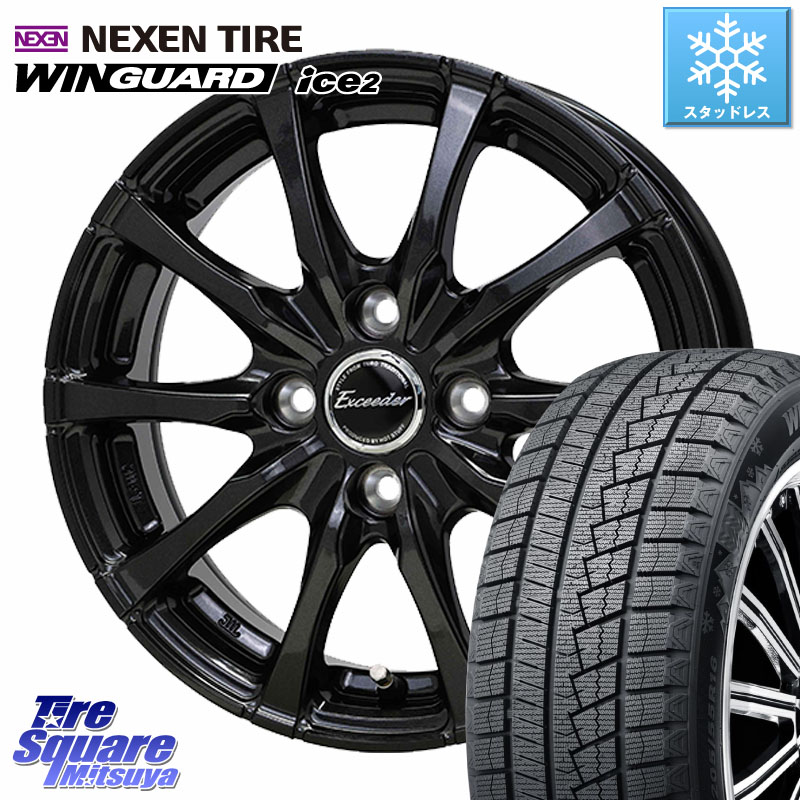 NEXEN WINGUARD ice2 2025年製 スタッドレス ミツヤ ネクセン ウィンガードアイス2 155/65R14 HotStuff Exceeder E08 ホイール 14インチ エクシーダ 14 X 4.5J +45 4穴 100 N-BOX デリカミニ2WD タント スペーシア サクラ ハイゼット アゲトラCustom車用※軽自動車専用