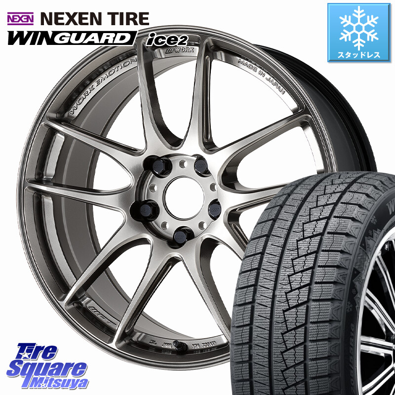 NEXEN WINGUARD ice2 2025年製 ネクセン ウィンガードアイス2 スタッドレスタイヤ 225/40R18WORK EMOTION CR 至極 Shigoku ホイール 18インチ 18X8.5J 47 5穴 100 210/A10系カローラ BRZ/86ローダウン車 BRZ GR 86 ハチロク 86 ハチロク|タイヤスクエアミツヤ
