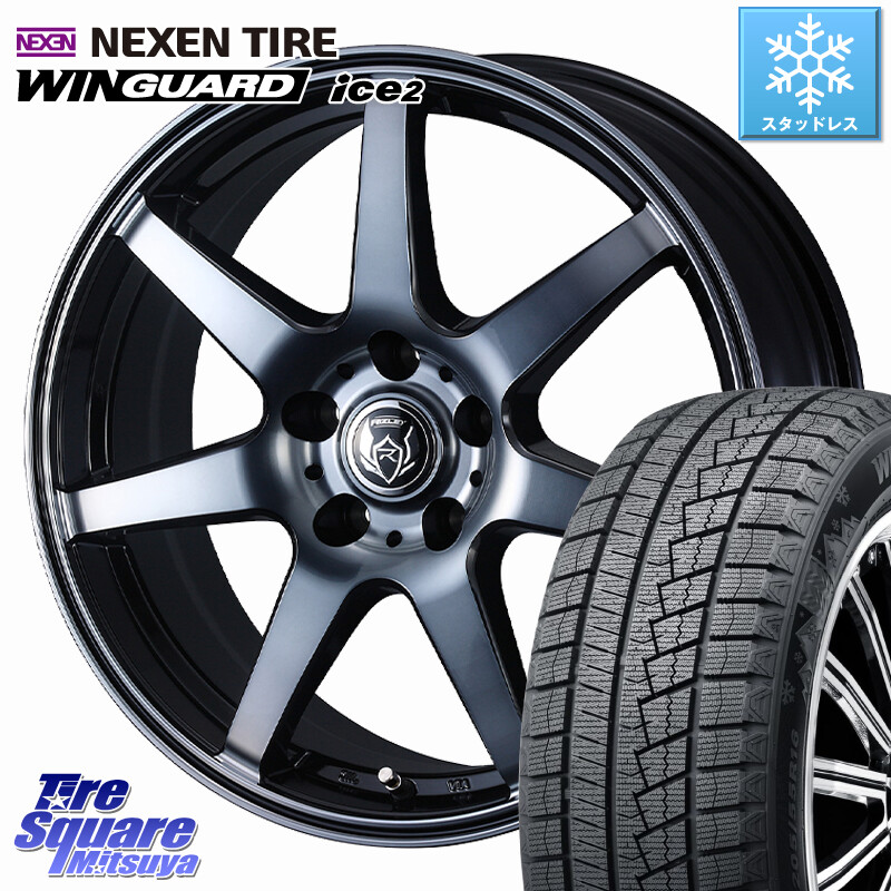 NEXEN WINGUARD ice2 2025年製 スタッドレス ミツヤ ネクセン ウィンガードアイス2 235/45R18WEDS RIZLEY KW ホイール 18インチ ライツレー 18X7.5J 38 5穴 114.3 CY2アコード 70系カムリ スカイラインセダン 日産 ES レクサス GS (GS F除く) レクサス アコード|タイヤスクエアミツヤ