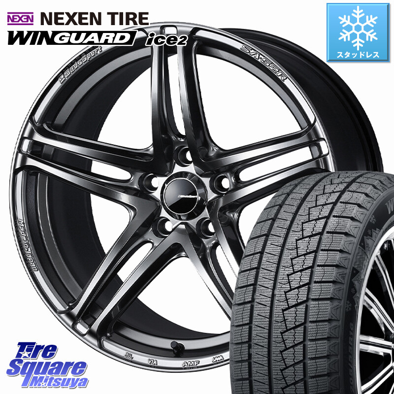 NEXEN WINGUARD ice2 2025年製 スタッドレス ミツヤ ネクセン ウィンガードアイス2 235/45R18WEDS WedsSport SA-52R SA52R ウェッズ スポーツ ホイール 18インチ 18X7.5J 45 5穴 114.3 CY2アコード 70系カムリ スカイラインセダン 日産 アコード|タイヤスクエアミツヤ