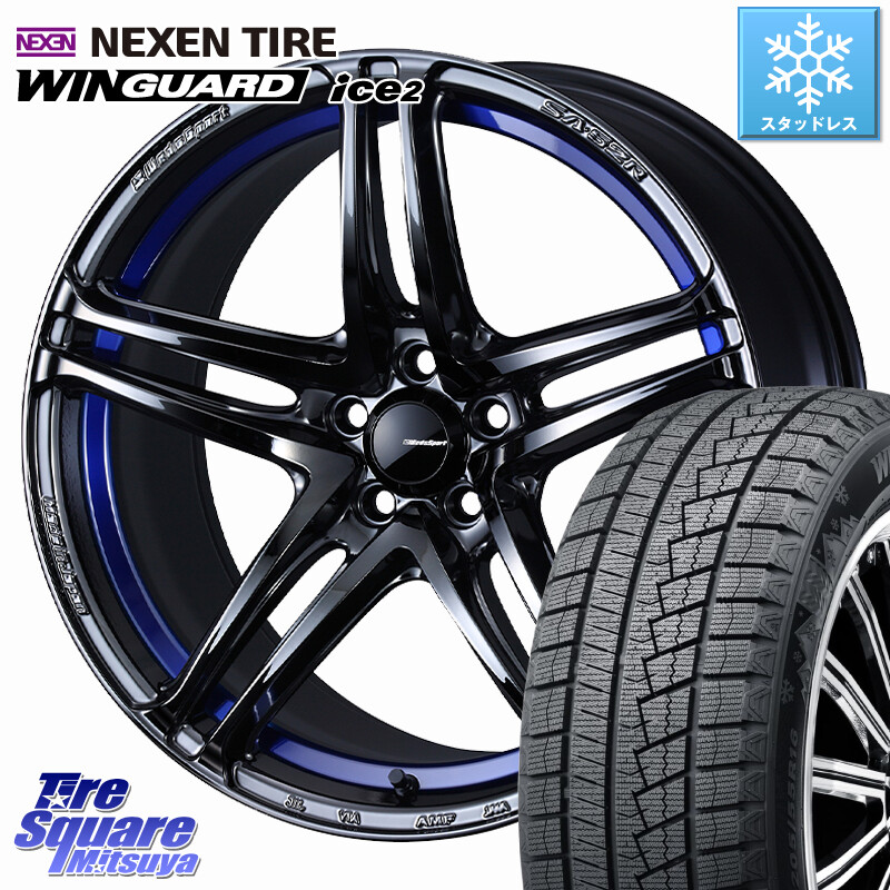 NEXEN WINGUARD ice2 2025年製 ネクセン ウィンガードアイス2 スタッドレスタイヤ 225/40R18WEDS WedsSport SA-52R SA52R ウェッズ スポーツ ホイール 18インチ 18X7.5J 45 5穴 100 210/A10系カローラ カローラスポーツ 50系プリウス BRZ/86/GR86 CT レクサス GR 86 ハ|タイヤスクエアミツヤ